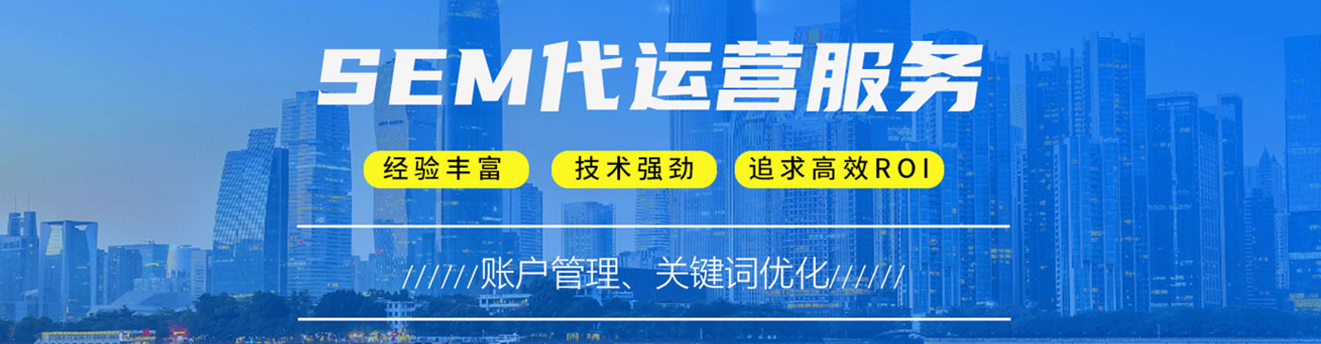 新店信息流开户