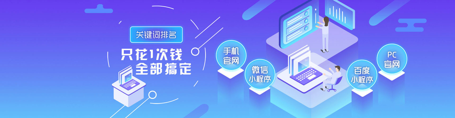 新店sem开户