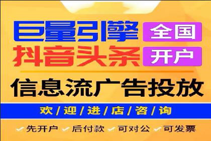 关键词竞价排名的秘密：看大企业如何玩转